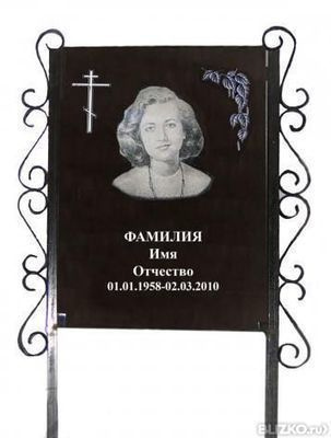 модели теплого мраморная доска на могилу JaktФинский производитель