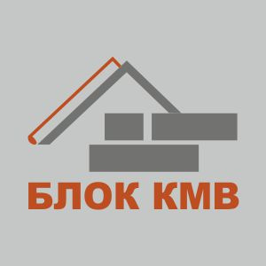 "Блок КМВ производитель блоков и тротуарной плитки"