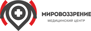 Медицинский центр «мировоззрение». Клиника мировоззрение Пермь. Мира 82а Пермь клиника. Клиника мировоззрение Пермь мира 82а.