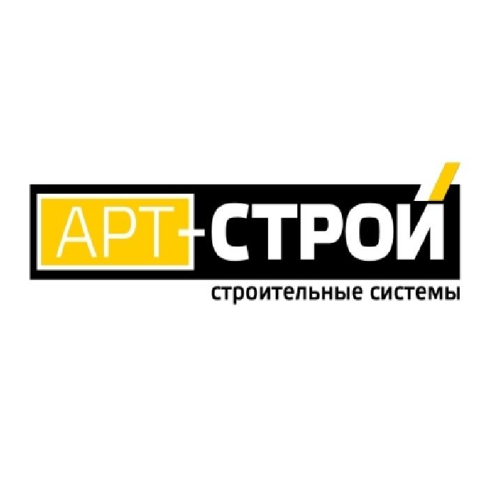 Арт строй. ООО арт-Строй. АРТСТРОЙ лого. Арт Строй Казань.