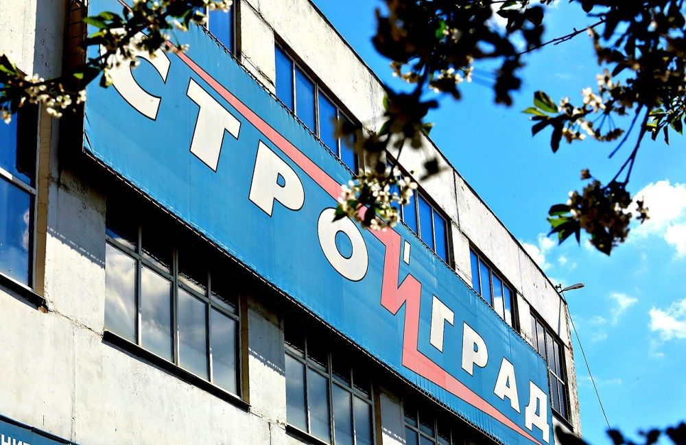 Стройград мичуринск каталог товаров. Стройград Мичуринск. Мичуринск ТСК. Мичуринск Фабричная 2. Магазин Стройград Мичуринск.