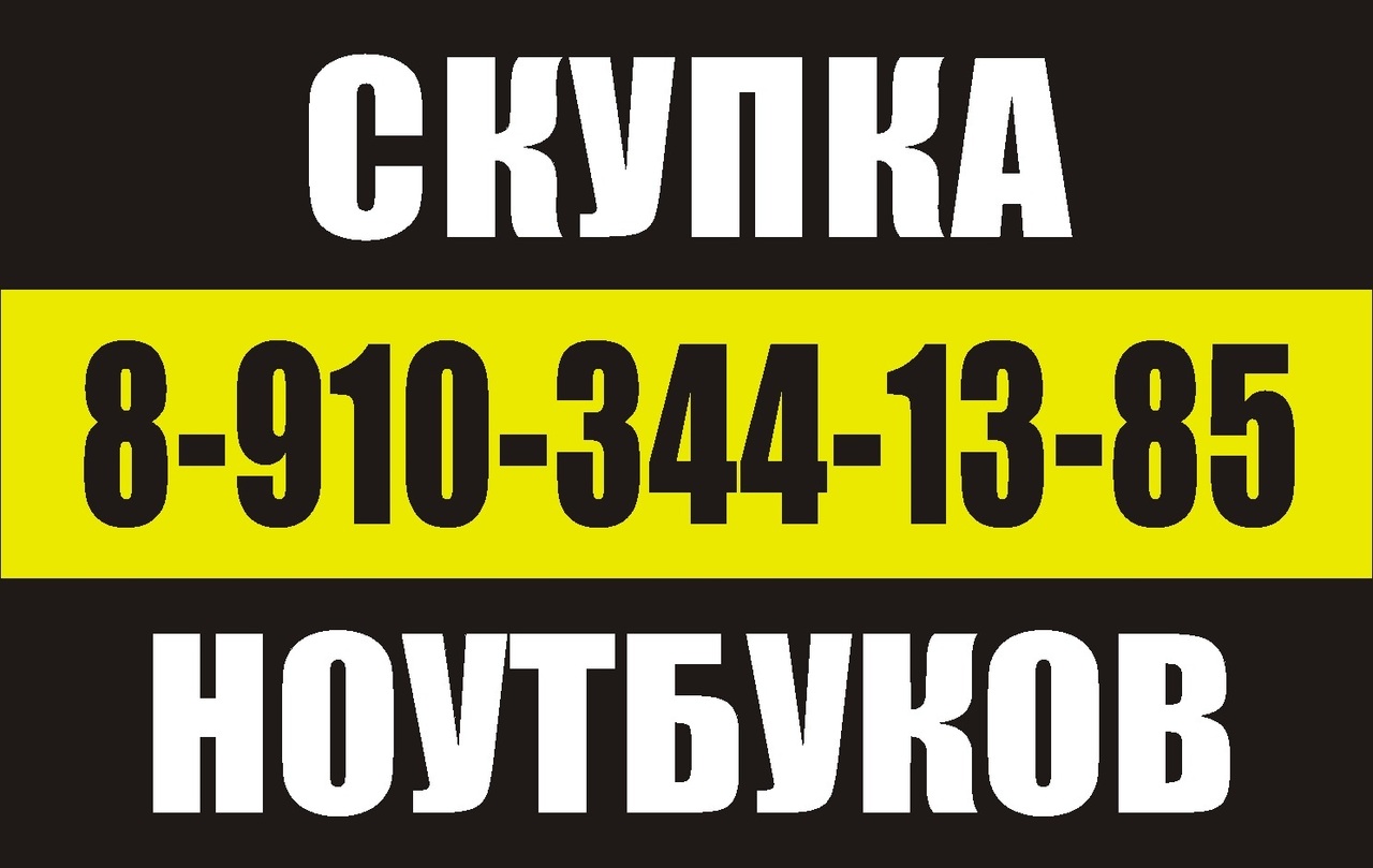 скупка москва. скупка 8. скупка 8. с9-28 осциллограф. скупка 8.