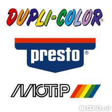 Краска автомобильная Motip Dupli-Color (EU)