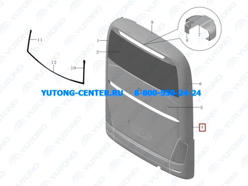 Обшивка задка правая нижняя для YUTONG ZK6122H9