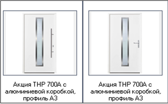 Входная дверь ThermoPlus THP 700A, Titan Metallic CH 703 шир. от 1270