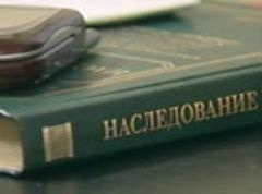 Юридическая консультация по наследственному праву