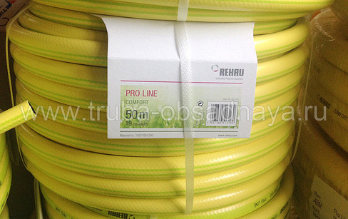 Шланг поливочный Rehau Pro Line Gelb 13 мм 1/2" 30 м 30 бар желтый