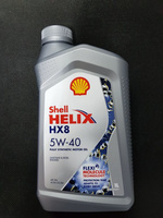 Моторное масло Shell HX8 5W40 1 л А3/В4