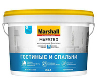 КРАСКА MARSHALL МАЭСТРО ФАНТАЗИЯ 9Л