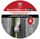 Лента самоклеящаяся Planter Band Duo 5см х 10м