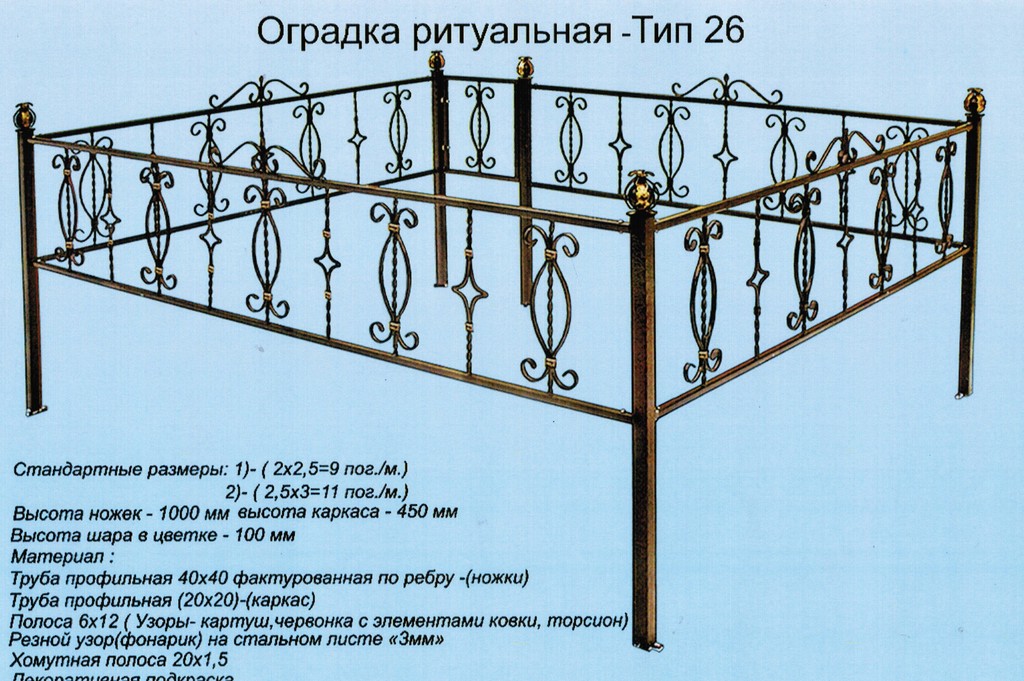 Размер Фотографии На Кладбище