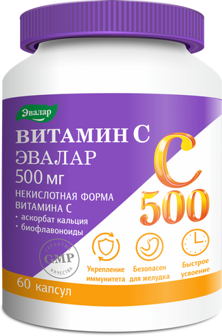 Витамин С 500 супер-комплекс 60 капсул Эвалар
