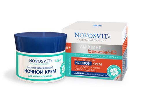 Крем ночной для упругости кожи восстанавливающий, 50 мл, Novosvit NOVOSVIT