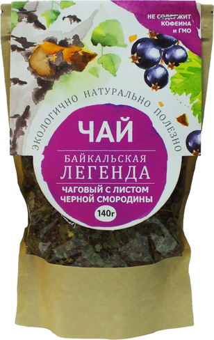 Чай "Байкальская Легенда" чаговый с листом смородины, 140 г, Байкальская Легенда