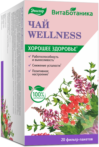 Витаботаника Чай Wellness, 20 фильтр-пакетов, Эвалар