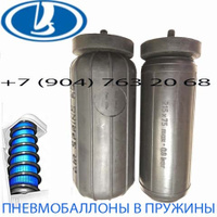 Пневмобаллоны в пружину ВАЗ 2104 / VAZ 2104 / Air Spring М