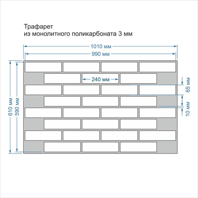 Формы для термопанелей