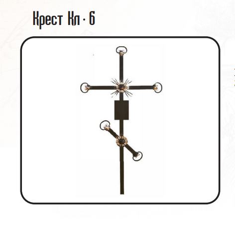 Крест надгробный КЛ-6, 85х210 см