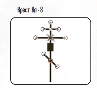 Крест надгробный КЛ-8, 85х210 см