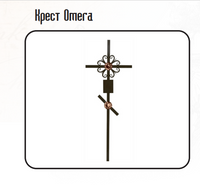 Крест надгробный Омега, 70х200 см