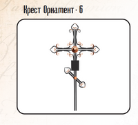 Крест надгробный Орнамент 6, 82х210 см