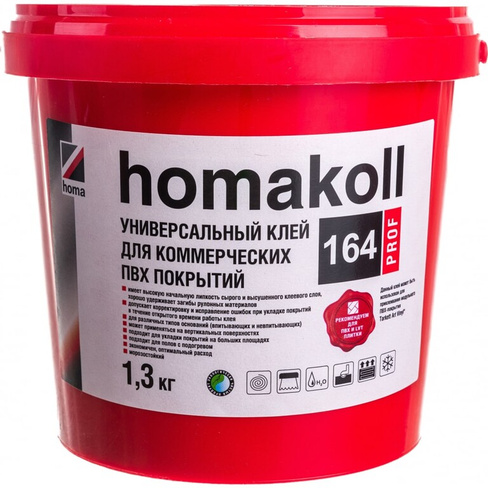 Клей для коммерческого линолеума Homakoll 300-350 г/м2, 1,3 кг
