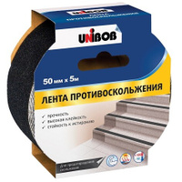 Лента противоскользящая UNIBOB 50х5м 39293