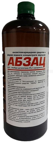 Абзац, 1 л Инсектицид