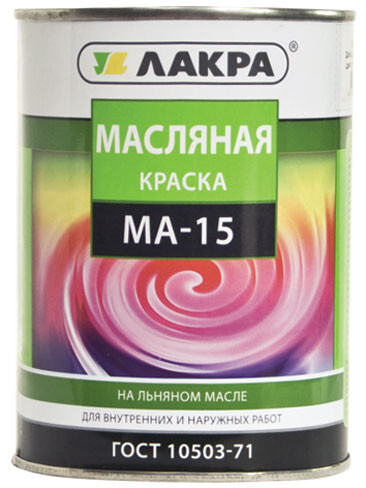 Краска МА-15 Лакра Белый (0,9 кг.)