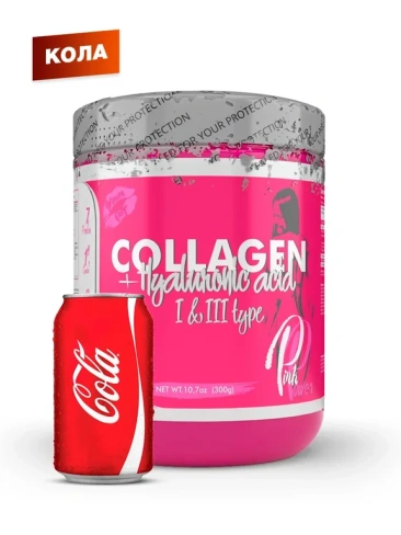 Коллагеновый напиток COLLAGEN PLUS, вкус «Кола», 300 гр, STEELPOWER PinkPower