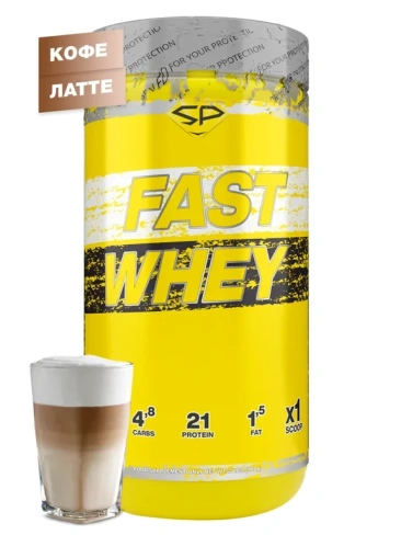 Сывороточный протеин FAST WHEY, 900 гр, вкус «Кофе Латте», STEELPOWER SteelPower