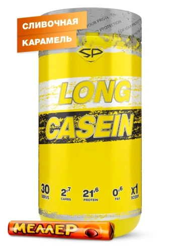 Казеин LONG CASEIN, 900 гр, вкус «Сливочная карамель», STEELPOWER SteelPower