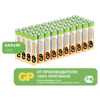 Батарейки GP Super AAA LR03 24А алкалиновые мизинчиковые Комплект 40 шт. 24A-2CRVS40 GP 24A-2CRVS40