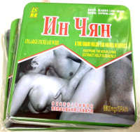 Капсулы для повышения сексуальной активности мужчин Ин Чан 24 штук