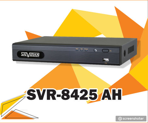 Видеорегистратор SVR-8425 AH