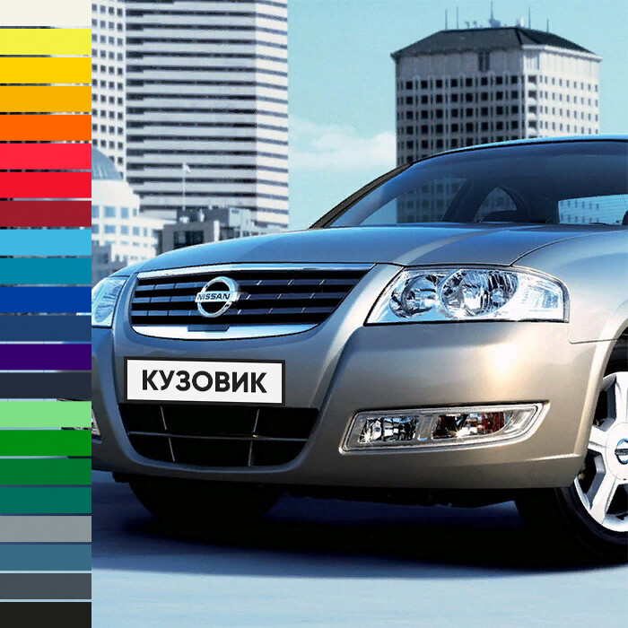 Кузовик. Альмера Классик 2006. Ниссан Альмера Классик 2006. Nissan Almera Classic 2006-2013. Almera Classic Ниссан Альмера Классик 2006-2013.