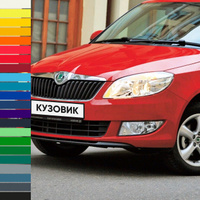 Бампер передний в цвет кузова Skoda Fabia 2 (2010-2014) рестайлинг КУЗОВИК