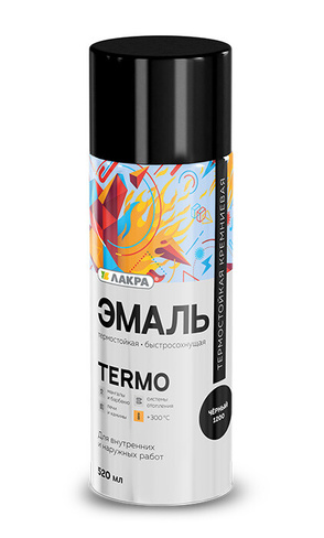 Эмаль аэрозольная ЛАКРА TERMO +300 °C Черный