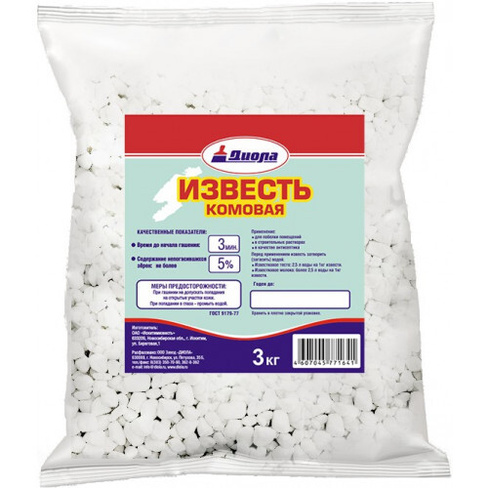 Известь комовая 15кг