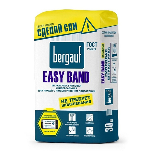 Штукатурка гипcовая EASY BAND 30 кг(49)