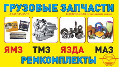 Центрифуга масляная полнопоточная 60-10002.00 трактора Т-150Г, Т-150К (дв. СМД-60)