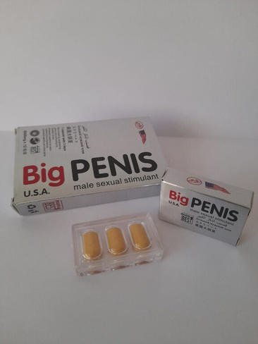 Препарат для потенции «Big Penis» 12 таблеток