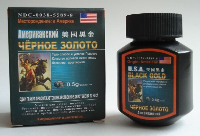 препарат для потенции usa black gold (черное золото) 16 таблеток. кольцо magnum ring. черное кольцо с черным бриллиантом. черное золото для мужчин. американское черное золото для потенции ( usa black gold оригинал.