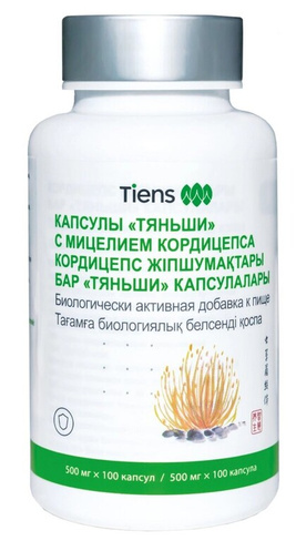 Капсулы Тяньши Тиенс Tiens с мицелием кордицепса