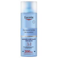 Eucerin Освежающий и очищающий мицеллярный лосьон 3в1 DermatoClean, 200 мл