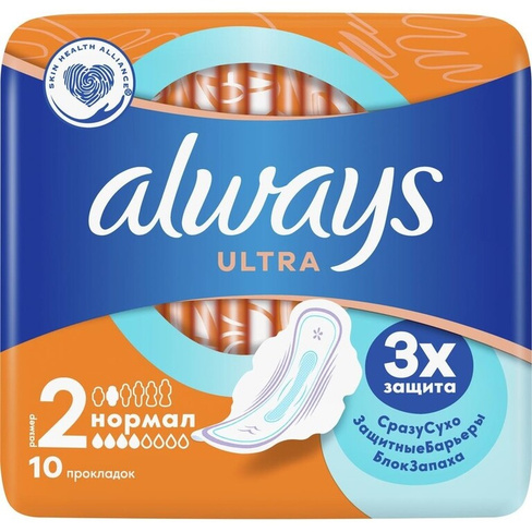 Прокладки женские гигиенические Always Ultra Normal (10 штук в упаковке)