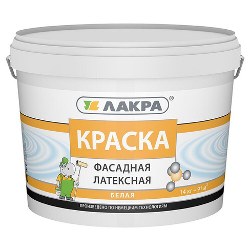 Краска латексная моющаяся Белая Лакра 14 кг.