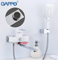 Смеситель для ванны Gappo G 2207-7