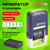 Нумератор 6-разрядный STAFF оттиск 22х4 мм Printer 7836 237434
