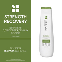 Шампунь Biolage Strength Recovery для восстановления силы поврежденных волос, 250 мл